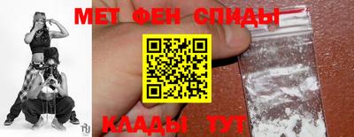 метадон Чапаевск