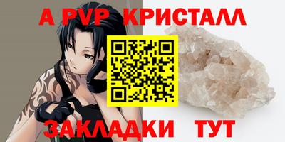 PSILOCYBIN Чебаркуль