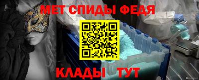метадон Чапаевск