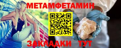 метадон Чапаевск