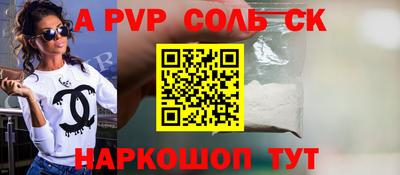 метадон Чапаевск