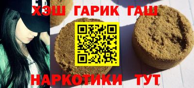 метадон Чапаевск