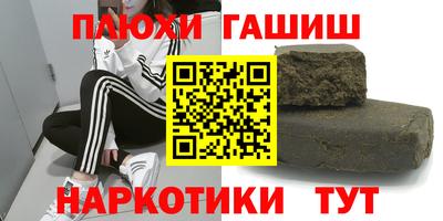 меф Чебоксары