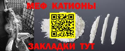 PSILOCYBIN Чебаркуль