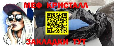 меф Чебоксары