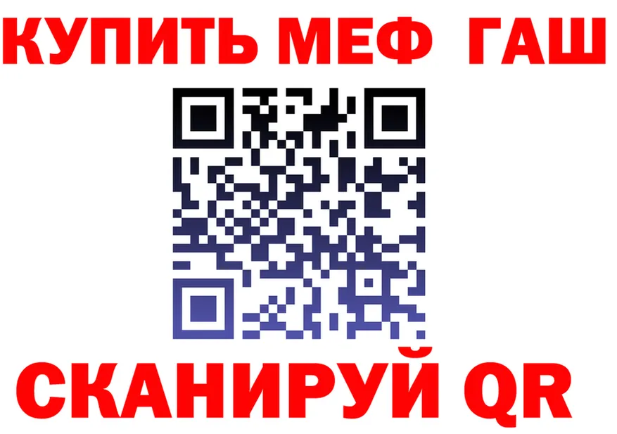 A-PVP VHQ ссылка shop OMG Медногорск