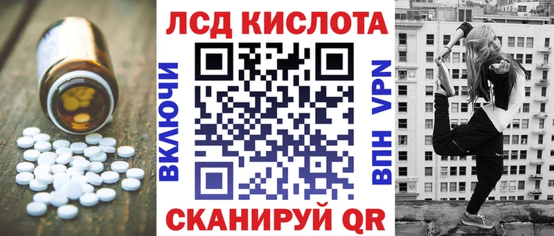 Лсд 25 экстази кислота  мега ONION  Медногорск 