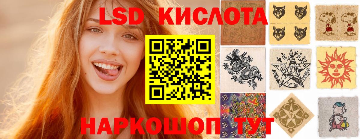 Лсд 25 экстази кислота  Вход с VPN  Медногорск  Лсд 25 экстази ecstasy 