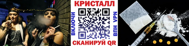 МЕТАМФЕТАМИН кристалл  МЕГА сайт  сайты даркнета официальный сайт  Медногорск 