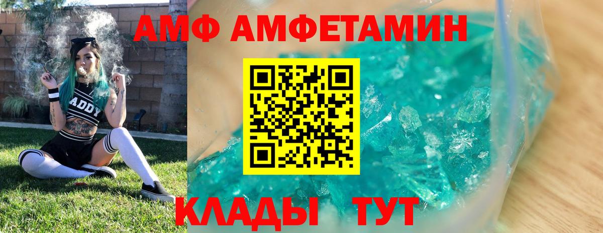 Метамфетамин Methamphetamine Медногорск