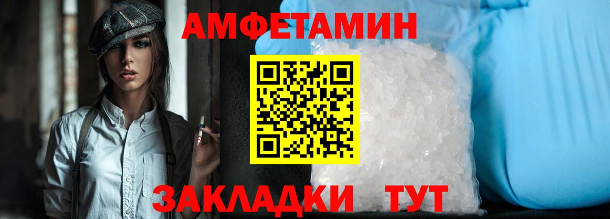 Метамфетамин винт  Вход с VPN  Медногорск 