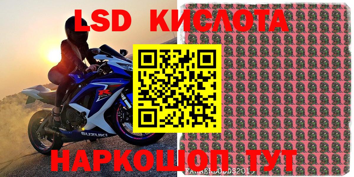 Марки N-bome 1,5мг  Марки 25I-NBOMe  Вход с VPN  Медногорск  Марки N-bome 1,5мг 