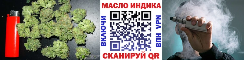 ТГК концентрат  купить наркотики цена  Медногорск 