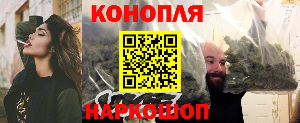 Марихуана MAZAR  Шишки марихуана VHQ  Вход с VPN  Каннабис THC 21%  Медногорск 