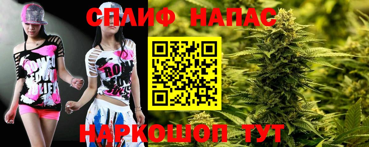 Марихуана семена Медногорск